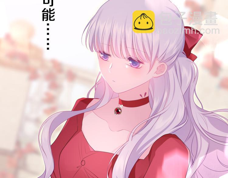 第25话 再次遇险？(1/3)-第27话