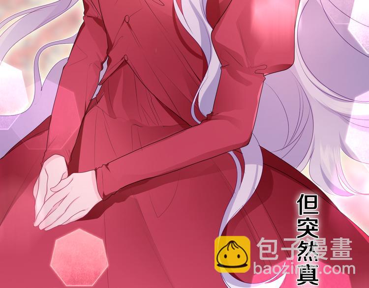 第25话 再次遇险？(1/3)-第27话