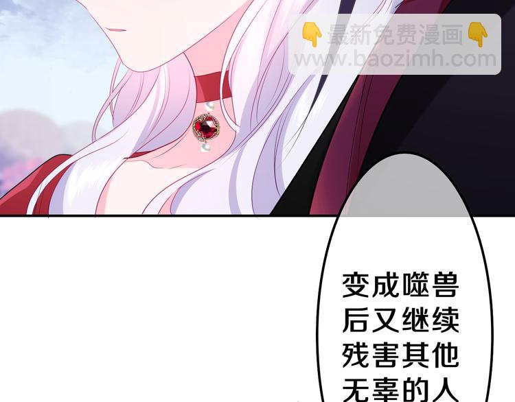 第25话 再次遇险？(1/3)-第27话