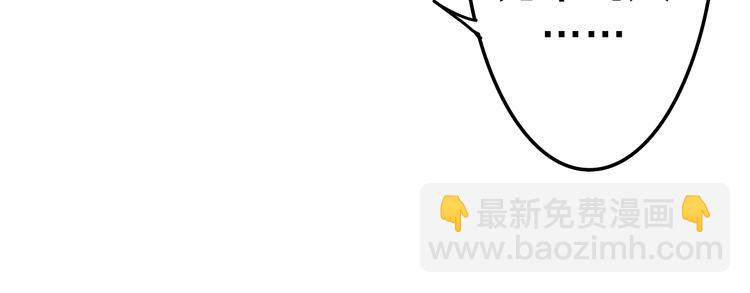 第25话 再次遇险？(1/3)-第27话