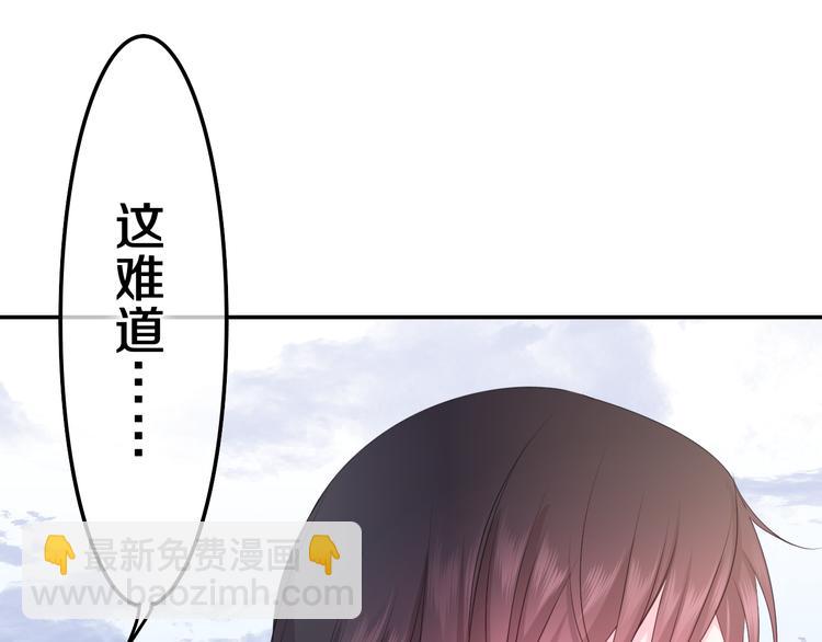 第25话 再次遇险？(1/3)-第27话