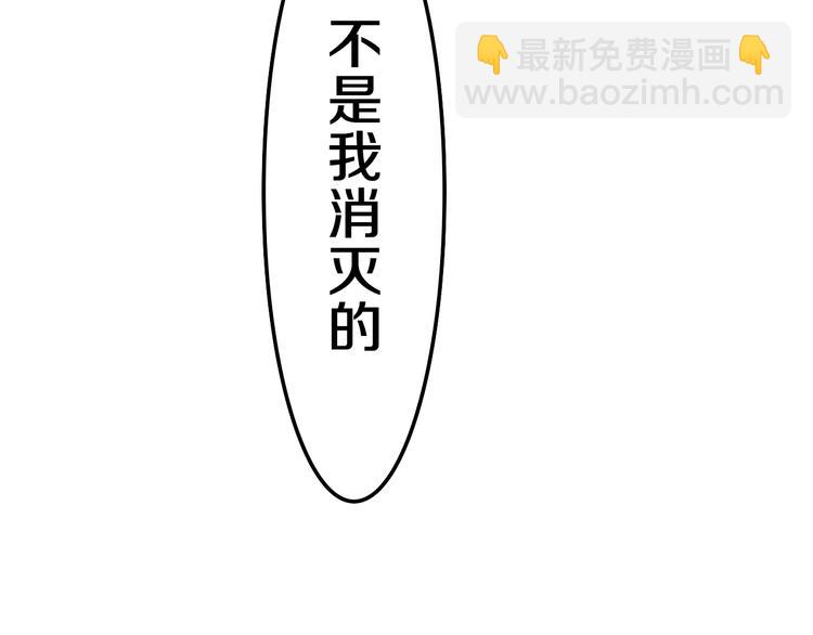 第25话 再次遇险？(1/3)-第27话