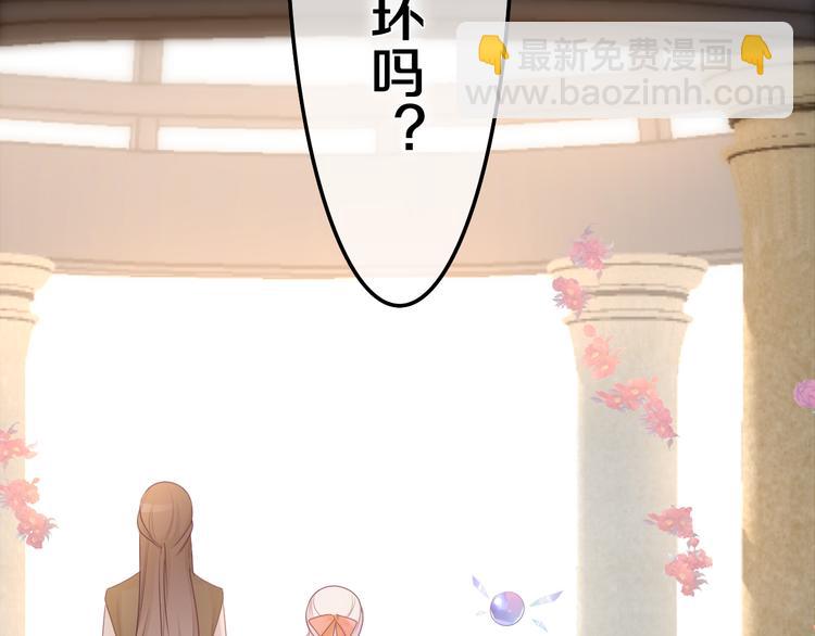 第25话 再次遇险？(1/3)-第27话