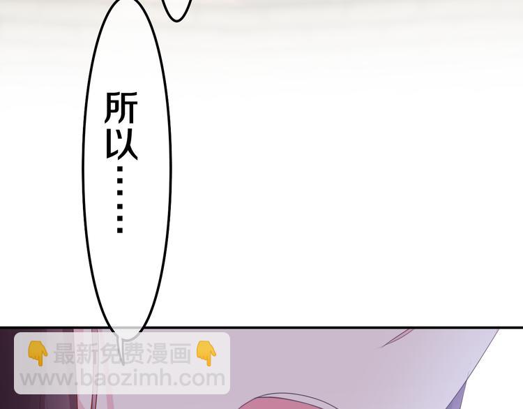 第25话 再次遇险？(1/3)-第27话