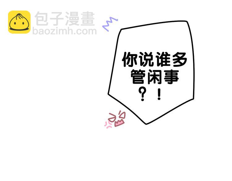 第25话 再次遇险？(1/3)-第27话