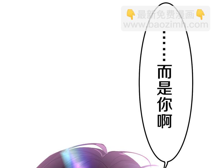 第25话 再次遇险？(1/3)-第27话