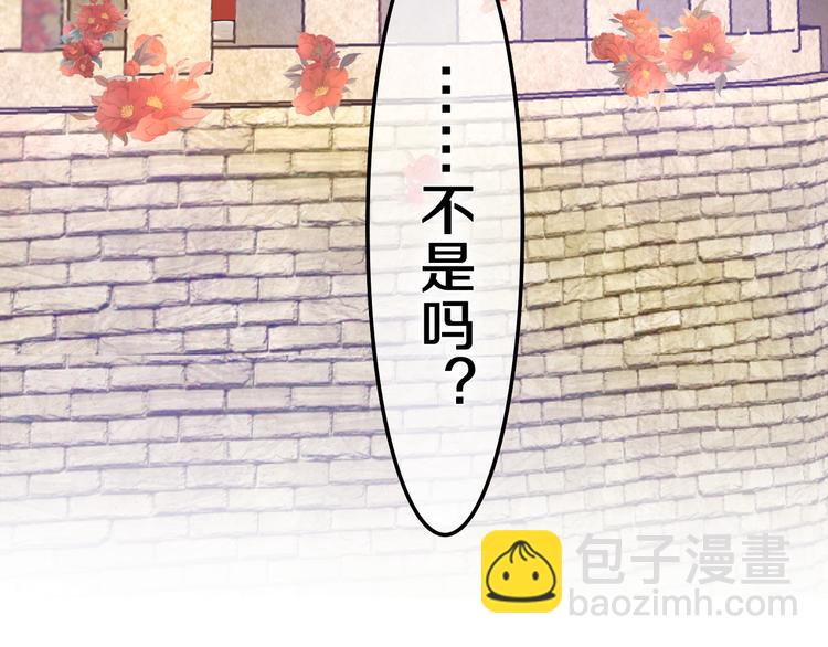 第25话 再次遇险？(1/3)-第27话