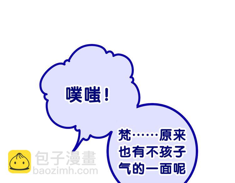 第25话 再次遇险？(1/3)-第27话