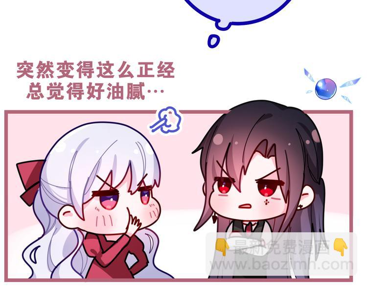 第25话 再次遇险？(1/3)-第27话