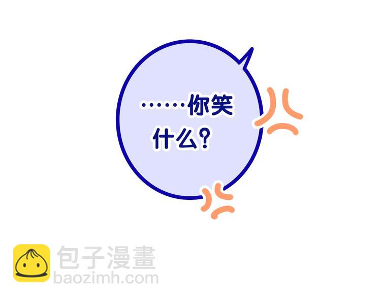 第25话 再次遇险？(1/3)-第27话