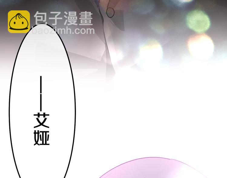 第25话 再次遇险？(1/3)-第27话