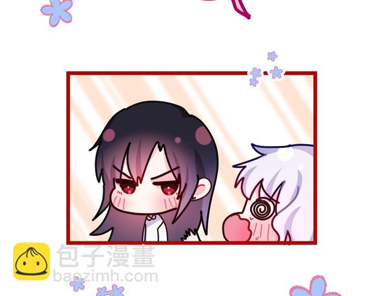 完结篇 野兽与公主(1/3)-第29话