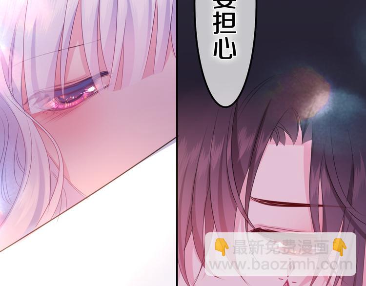 完结篇 野兽与公主(1/3)-第29话