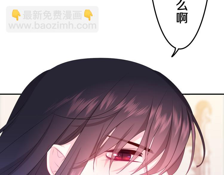 完结篇 野兽与公主(1/3)-第29话