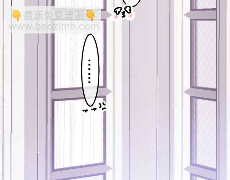 完结篇 野兽与公主(1/3)-第29话