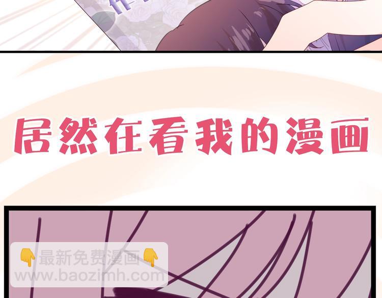 六柴新作序章 守护我的ta(1/2)-第31话