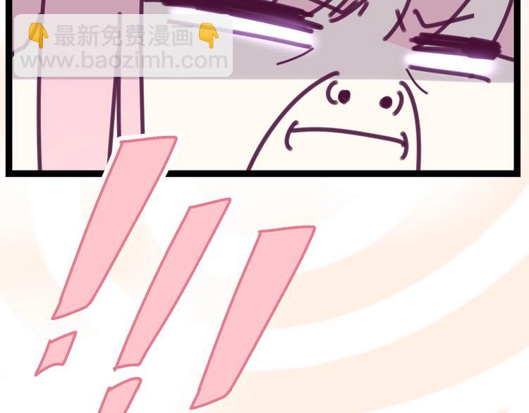 六柴新作序章 守护我的ta(1/2)-第31话