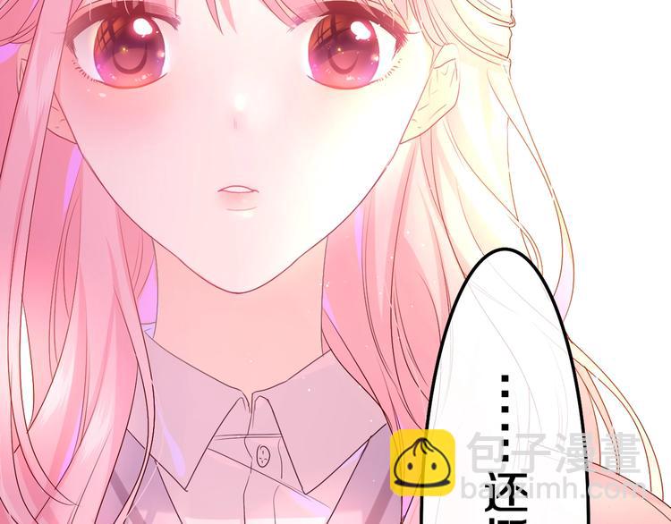 六柴新作序章 守护我的ta(1/2)-第31话