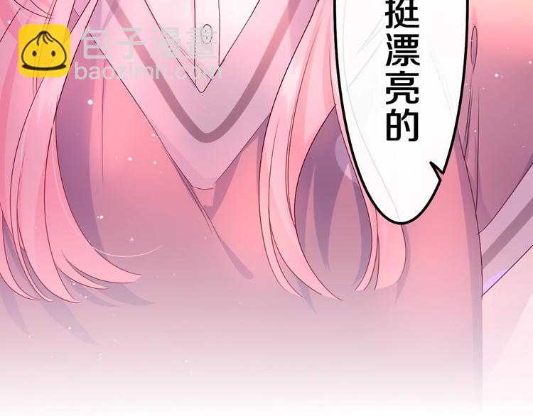 六柴新作序章 守护我的ta(1/2)-第31话