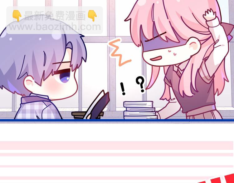 六柴新作序章 守护我的ta(1/2)-第31话