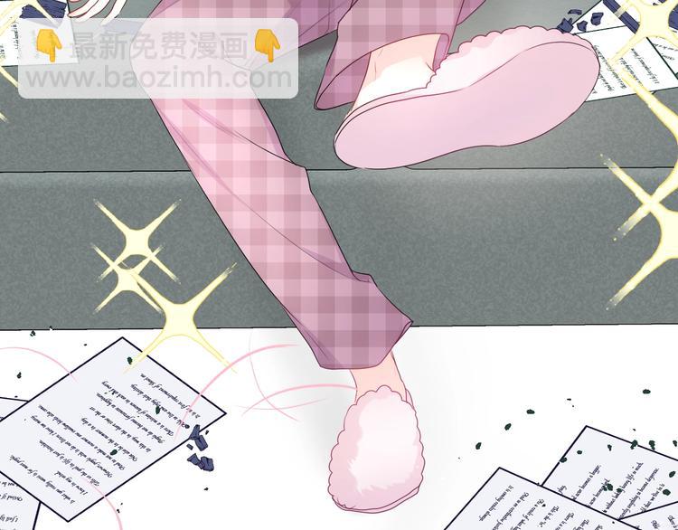 六柴新作序章 守护我的ta(1/2)-第31话