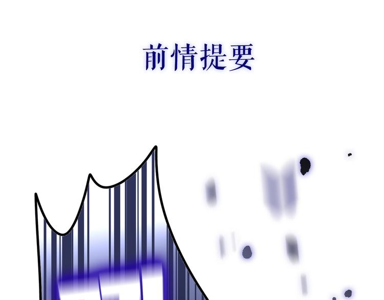 第4话 你害怕野兽吗？(1/4)-第5话