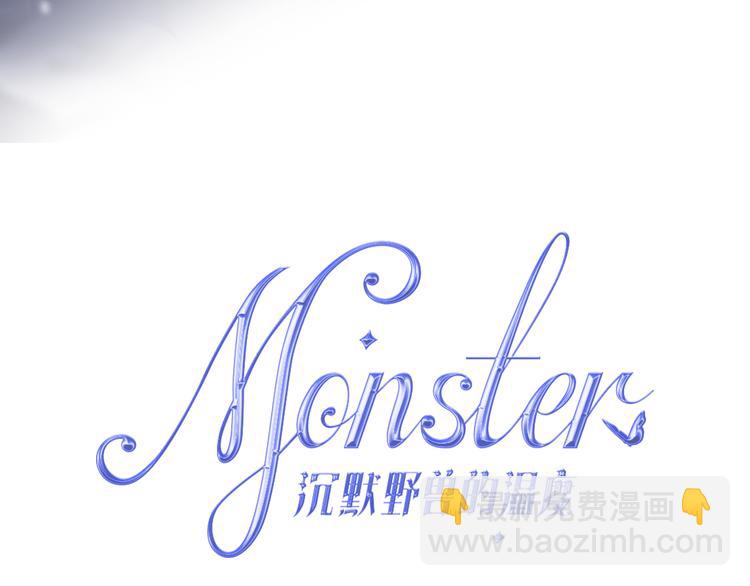 第4话 你害怕野兽吗？(1/4)-第5话