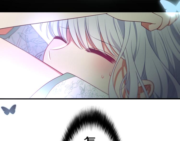 第4话 你害怕野兽吗？(1/4)-第5话