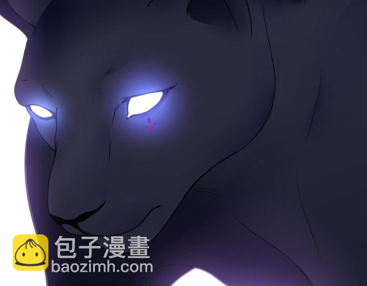 第4话 你害怕野兽吗？(1/4)-第5话