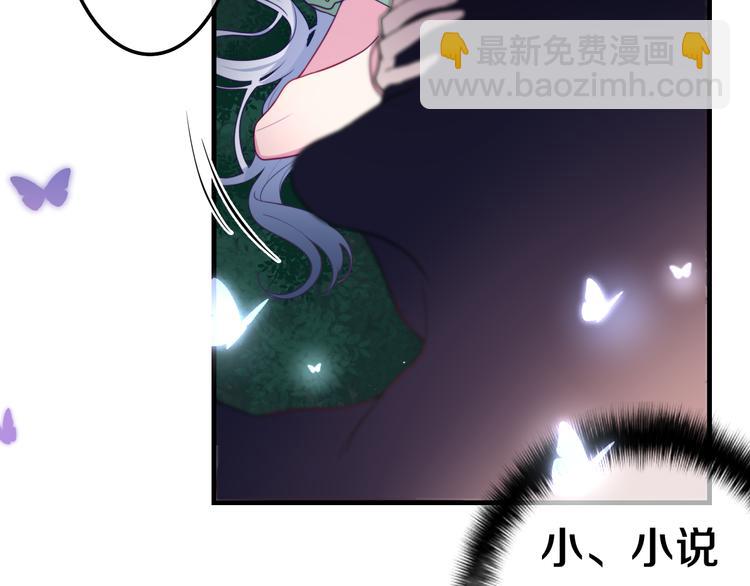 第4话 你害怕野兽吗？(1/4)-第5话