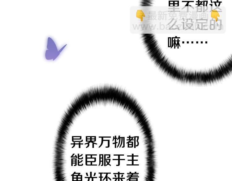 第4话 你害怕野兽吗？(1/4)-第5话