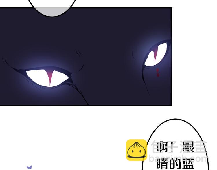 第4话 你害怕野兽吗？(1/4)-第5话