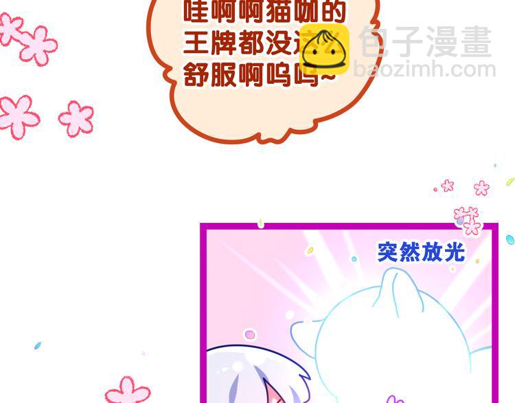 第4话 你害怕野兽吗？(1/4)-第5话