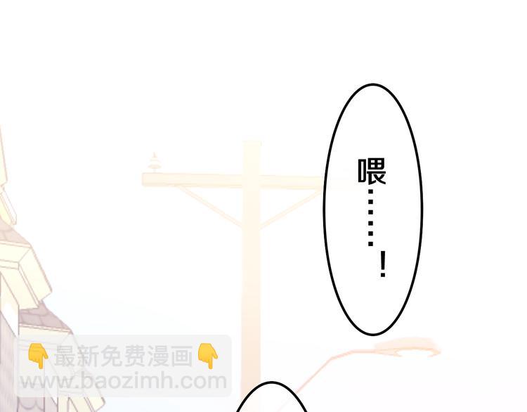 第6话 超能力？(1/4)-第7话