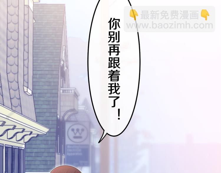 第6话 超能力？(1/4)-第7话