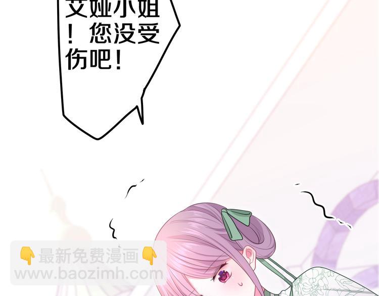 第6话 超能力？(1/4)-第7话