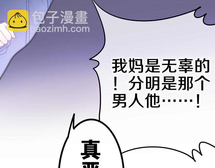 第6话 超能力？(1/4)-第7话