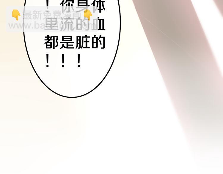 第6话 超能力？(1/4)-第7话