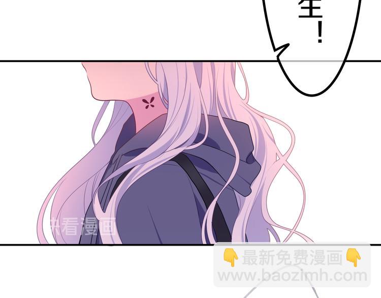 第6话 超能力？(1/4)-第7话