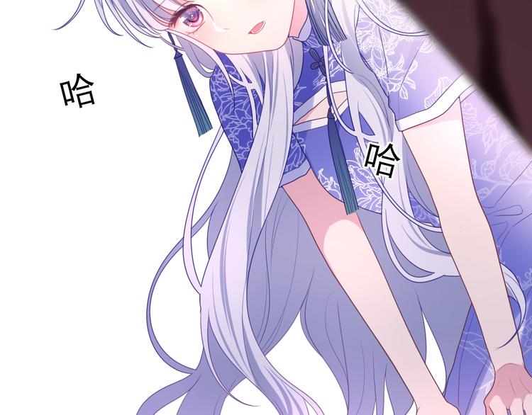 第6话 超能力？(1/4)-第7话