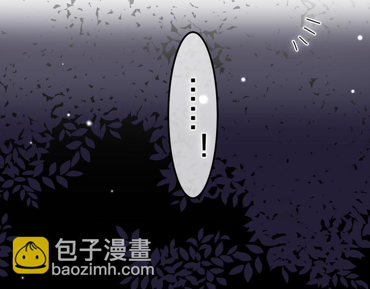 第6话 超能力？(1/4)-第7话