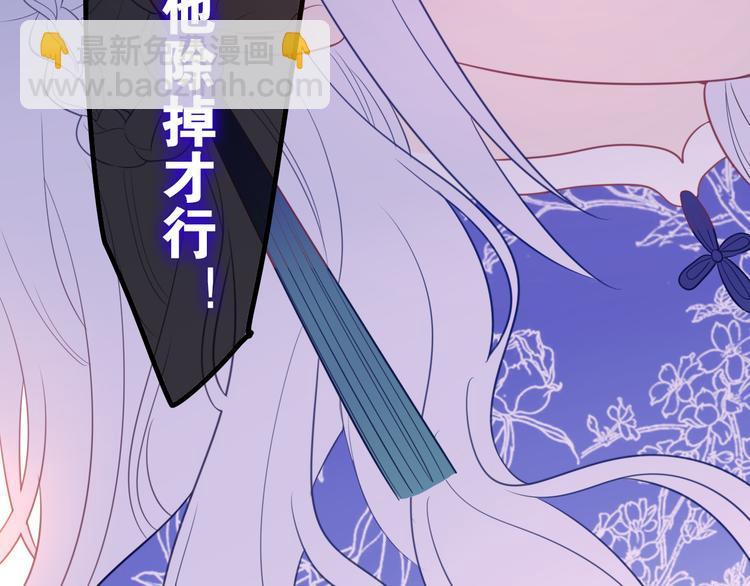 第6话 超能力？(1/4)-第7话