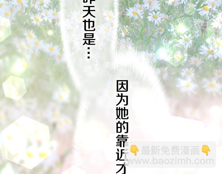 第8话 我到底是谁？(1/4)-第9话