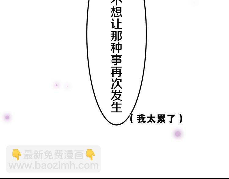 第8话 我到底是谁？(1/4)-第9话