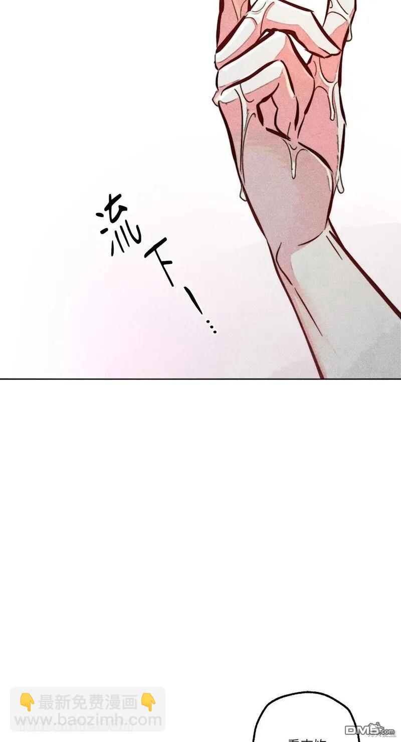 魔女，30歲 - 第91話(1/2) - 3