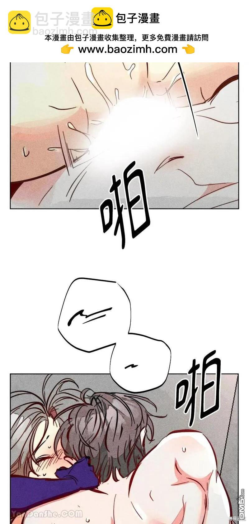 魔女，30歲 - 第91話(1/2) - 1