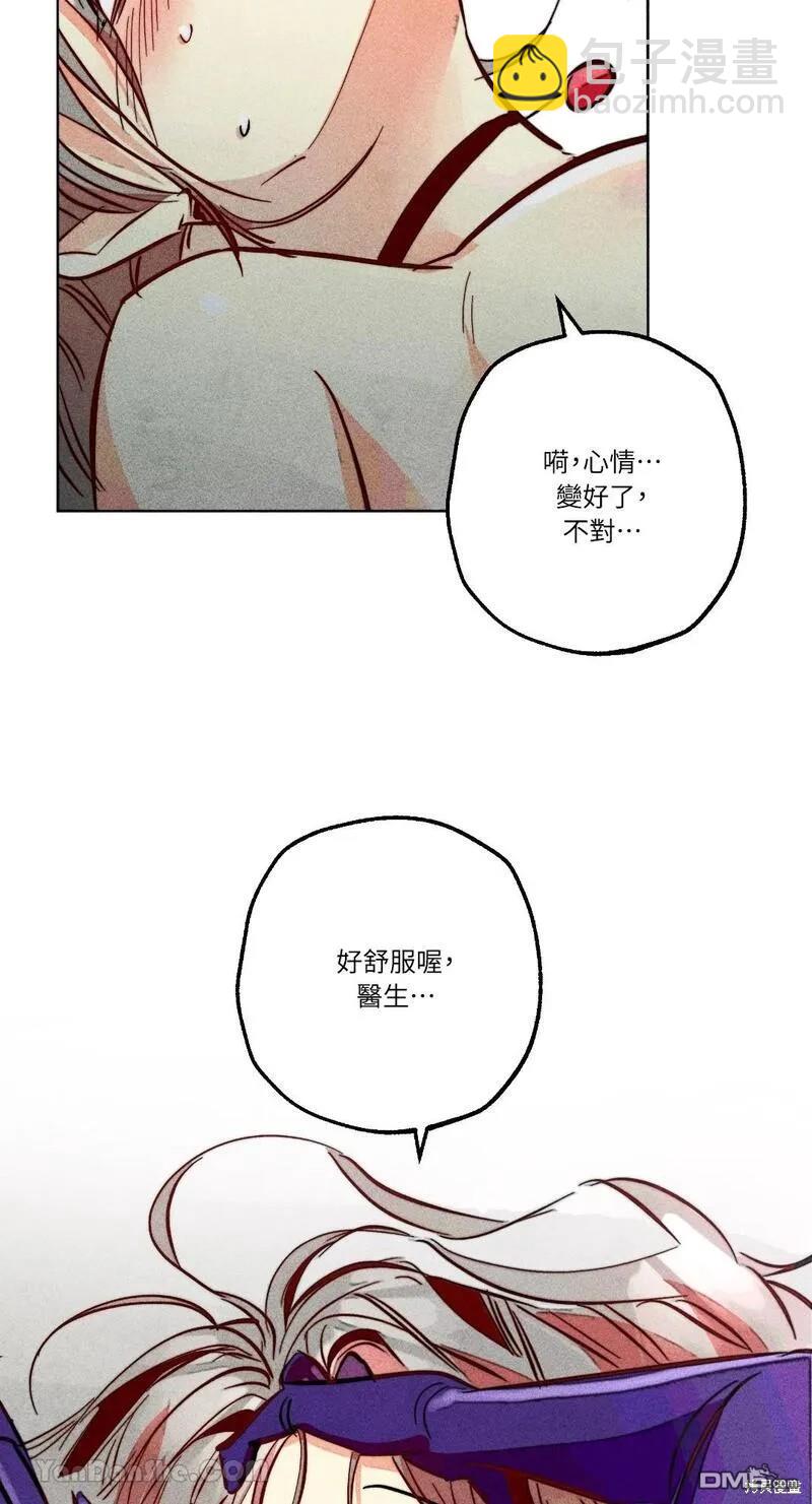 魔女，30歲 - 第91話(1/2) - 2