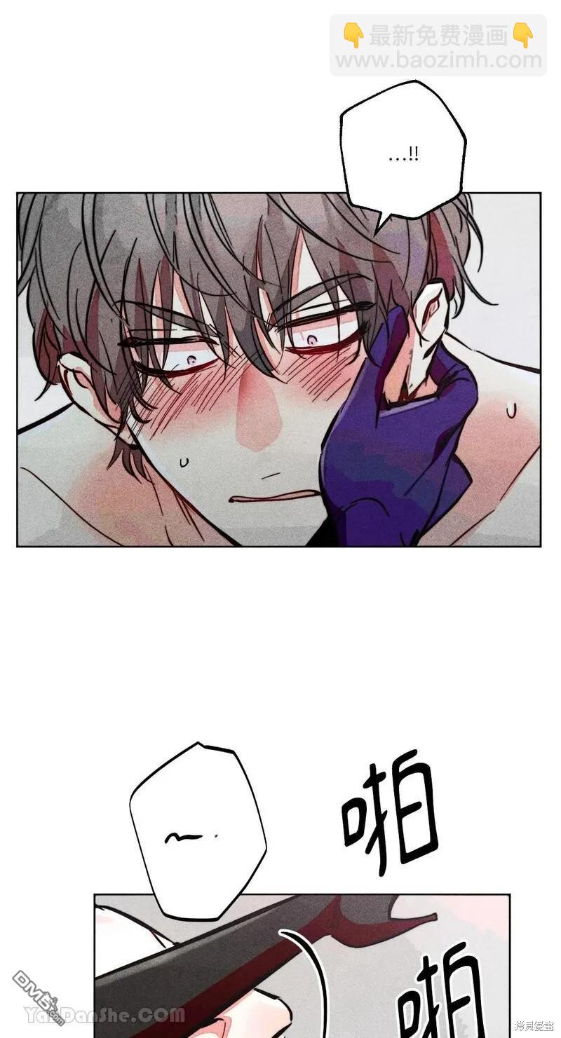 魔女，30歲 - 第91話(1/2) - 4