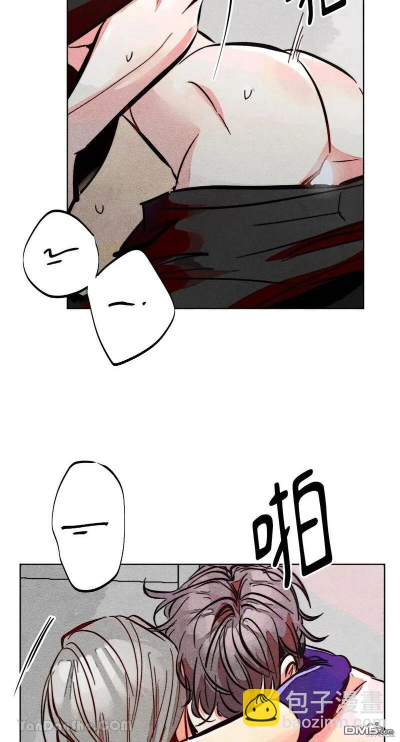 魔女，30歲 - 第91話(1/2) - 5