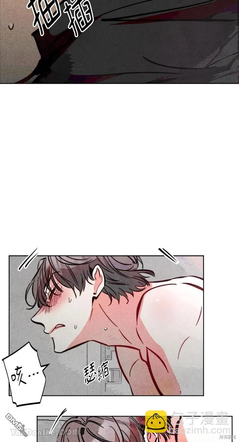 魔女，30歲 - 第91話(1/2) - 1